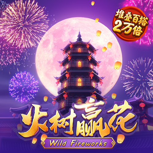 向蓓蝶