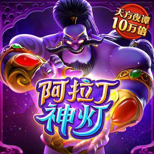 百家家乐app下载最新版