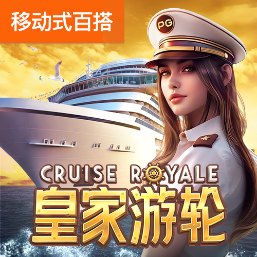 355娱乐彩票app安卓版使用方法