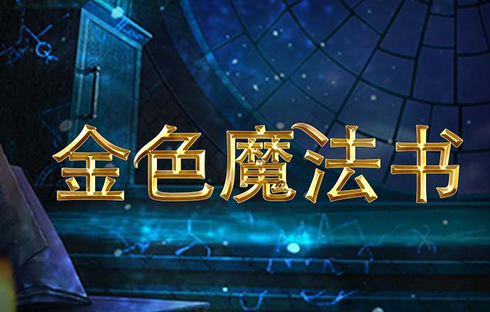 66865体育集团官网