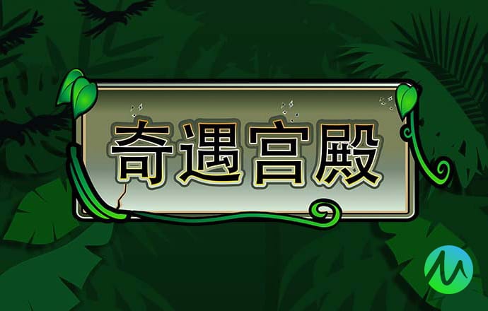 米乐体育官方APP下载